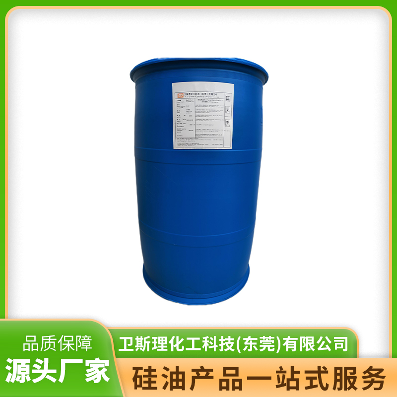 卫斯理化工，揭秘好用的洗发水用硅油乳液品牌