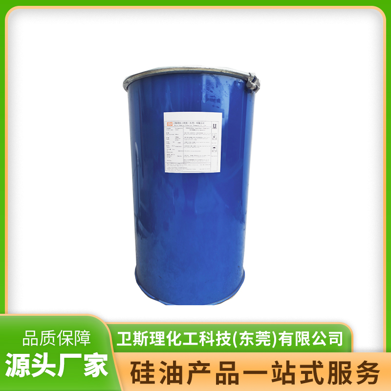 靠谱的羟基硅油厂家有哪些?选购技巧分享