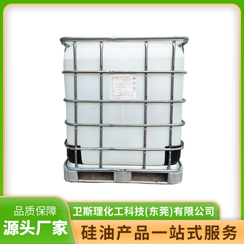 聚醚改性硅油生产厂品牌哪家好?卫斯理化工值得选 聚醚改性硅油生产厂品牌哪家好?卫斯理化工值得选