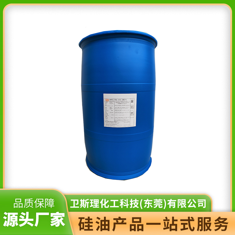 硅油乳液推荐，卫斯理化工等品牌性能出色