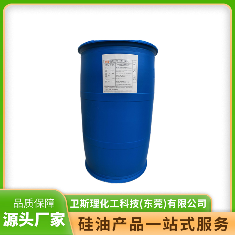 性价比高的乳化硅油工厂怎么选?卫斯理化工来支招 性价比高的乳化硅油工厂怎么选?卫斯理化工来支招