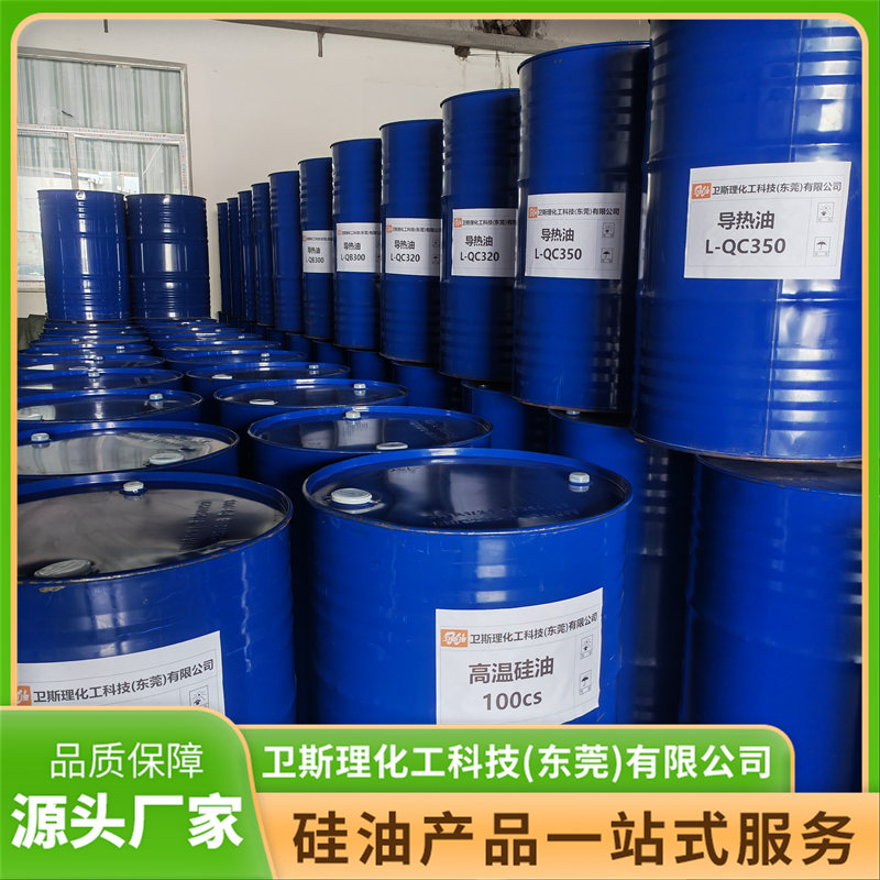 好用的导热硅油，卫斯理化工为何备受青睐？