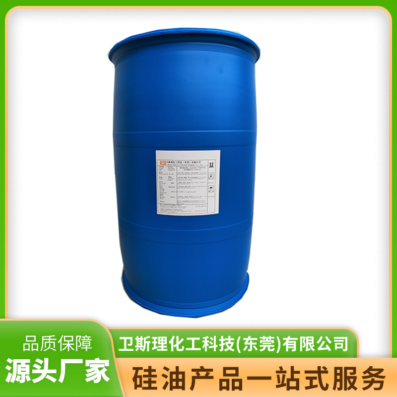 聚醚改性硅油生产厂品牌哪家好?卫斯理化工值得选 聚醚改性硅油生产厂品牌哪家好?卫斯理化工值得选