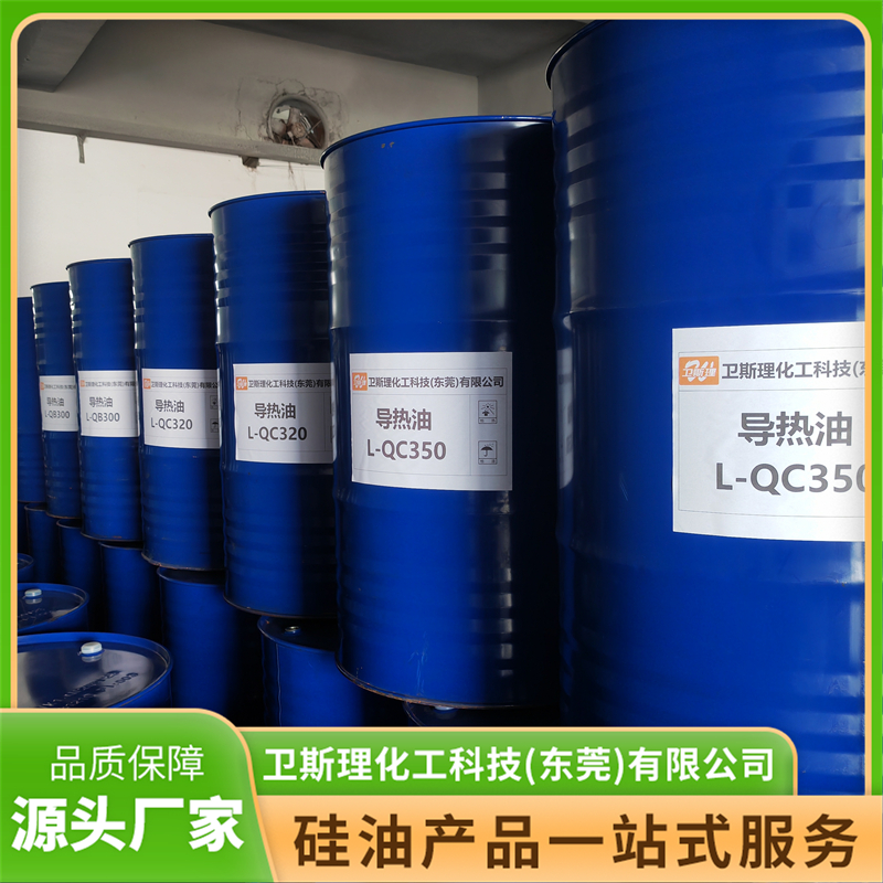 2026年靠谱的导热硅油推荐制造商，卫斯理化工上榜