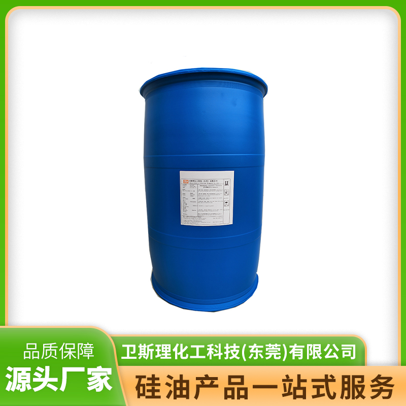 做化妆品级硅油乳液品牌有哪些，卫斯理化工值得选