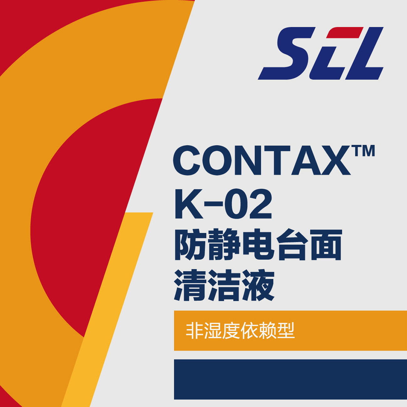 上海2026年防静电台面清洁液行业现状与正规商家选择指南