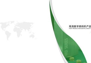 艾文喷码机公司性价比怎么样