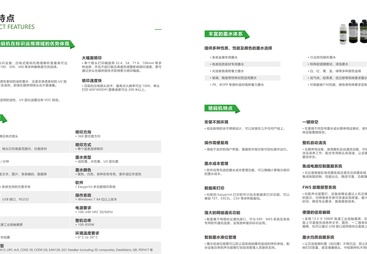 陕西东部地区艾文喷码机怎么样客户认可吗