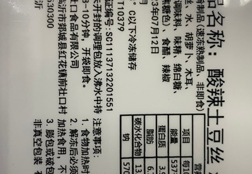 艾文喷码机行业口碑排名如何
