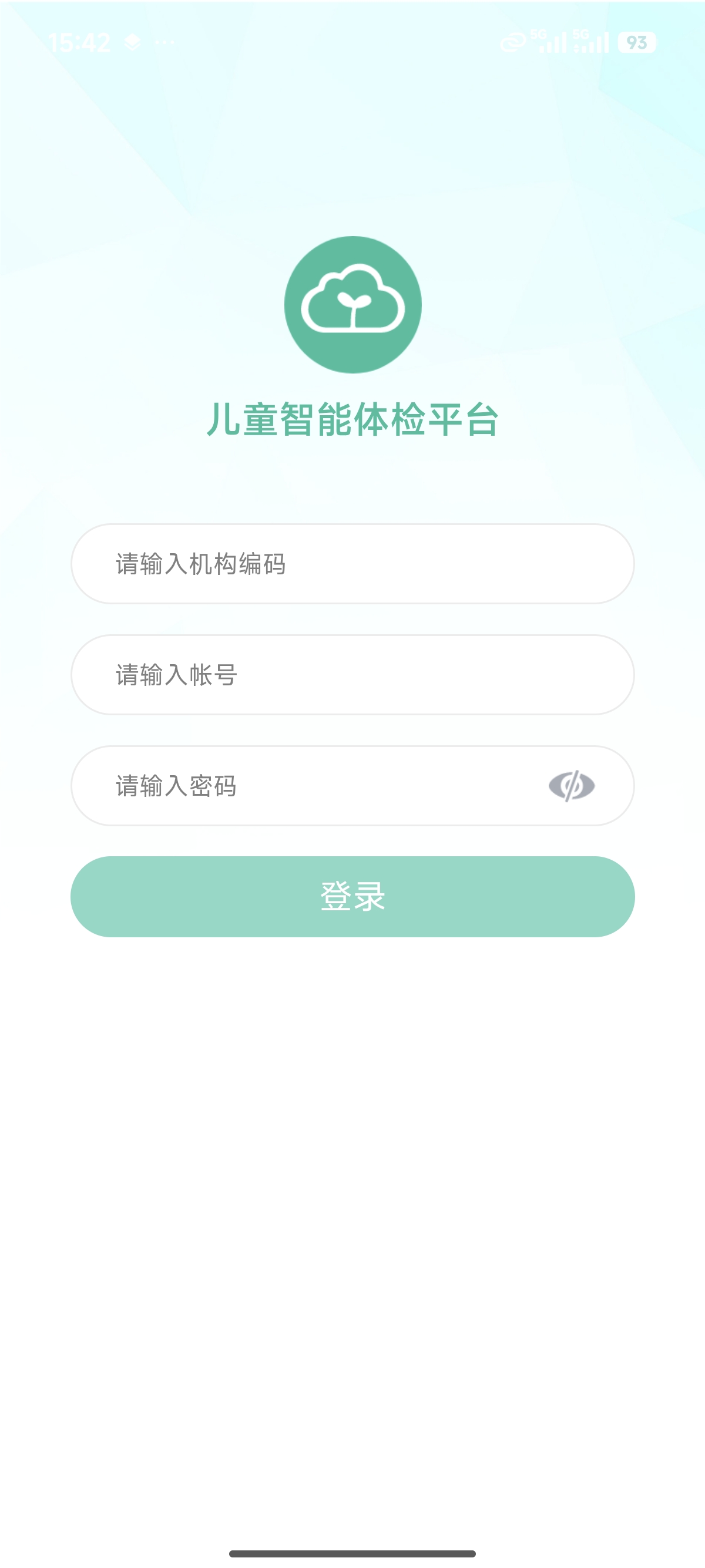 口碑好的儿童健康管理系统品牌榜