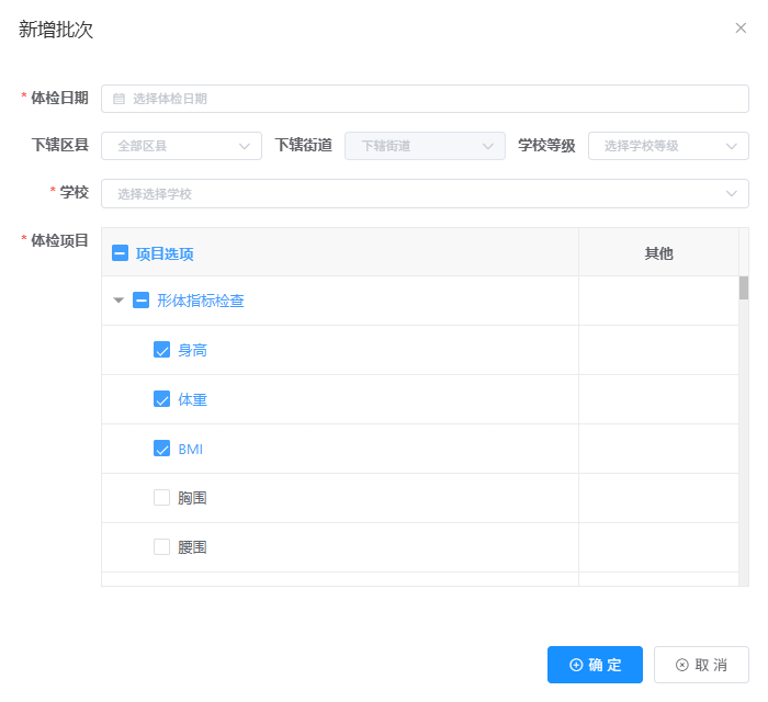 河南儿保儿童健康管理系统费用多少？一文告诉你