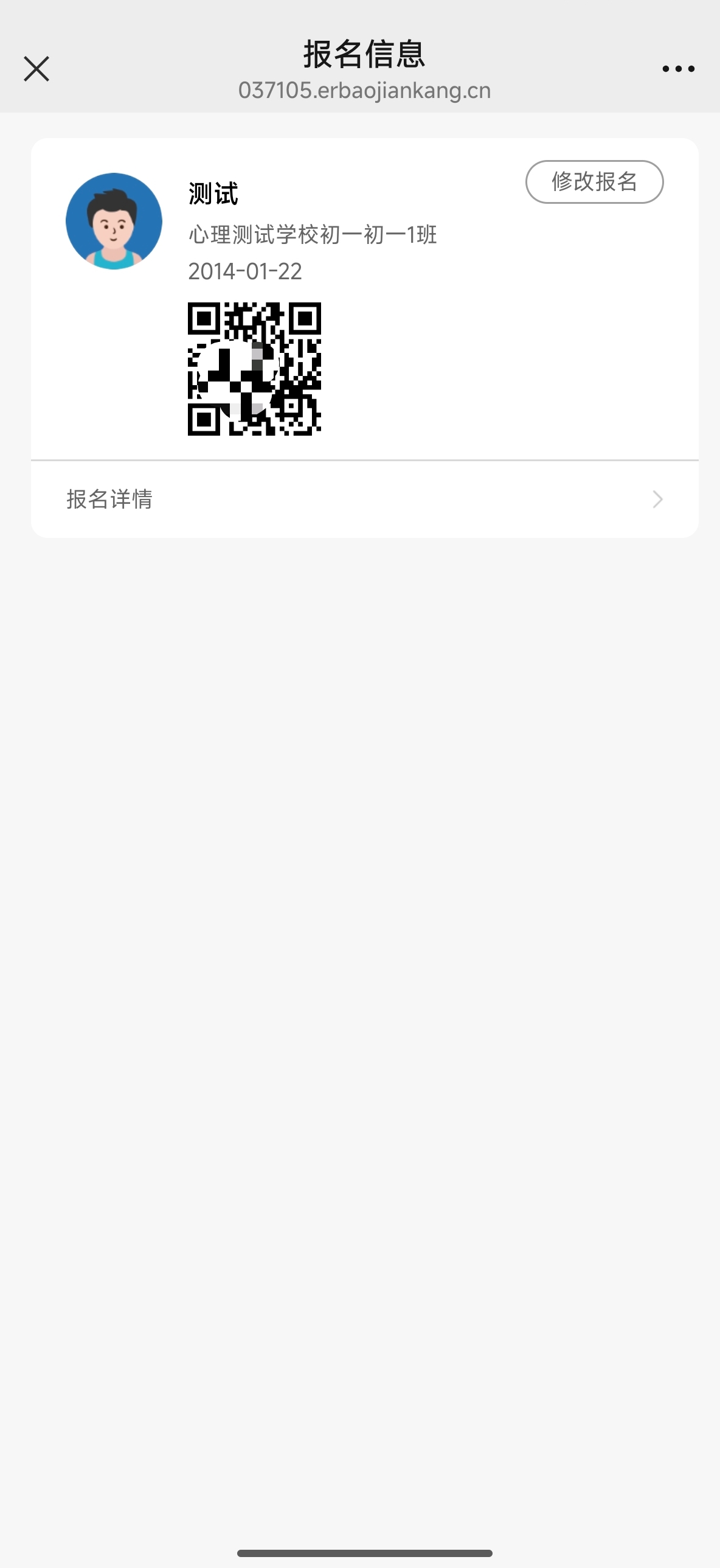 儿童健康管理系统哪家好？河南儿保科技创新能力强