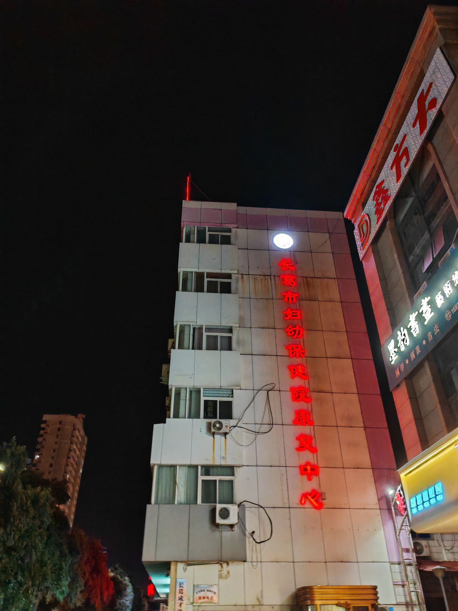 河南儿保科技的儿童健康管理系统多少钱,收费透明吗