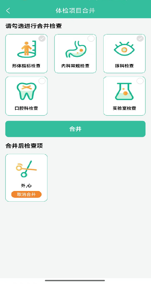 口碑好的儿童健康管理系统,河南儿保科技优势多