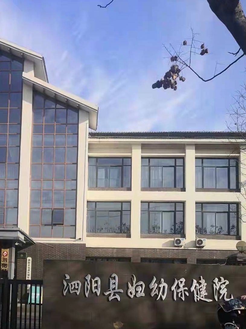 性价比高的五小筛查系统推荐，就选河南儿保