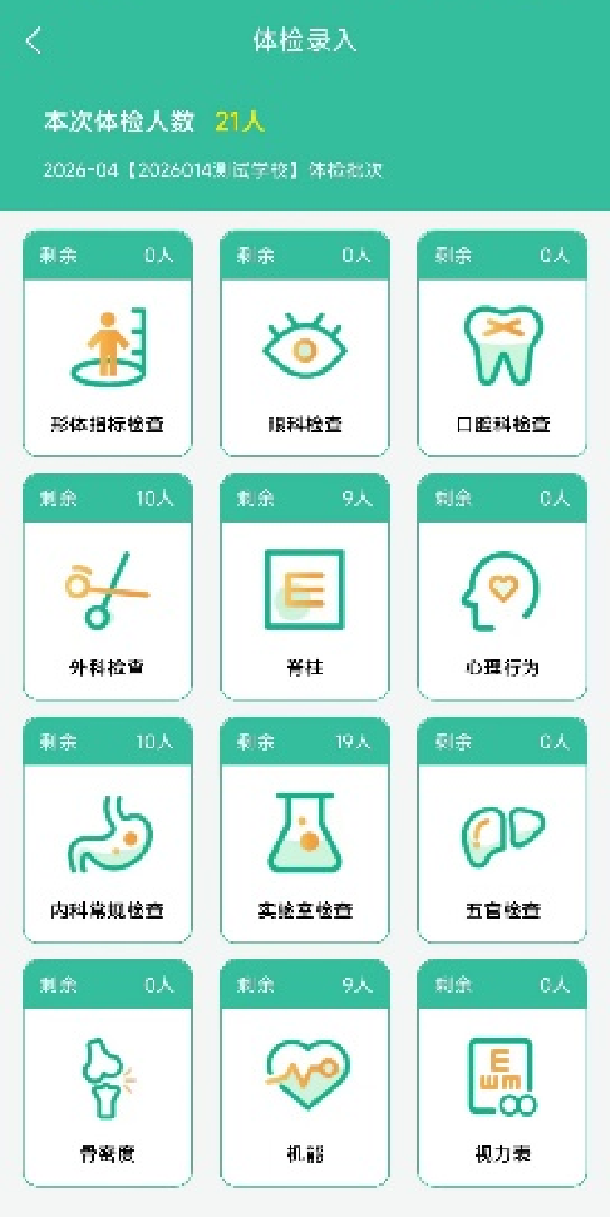 儿童健康管理系统选购指南,河南儿保科技如何?