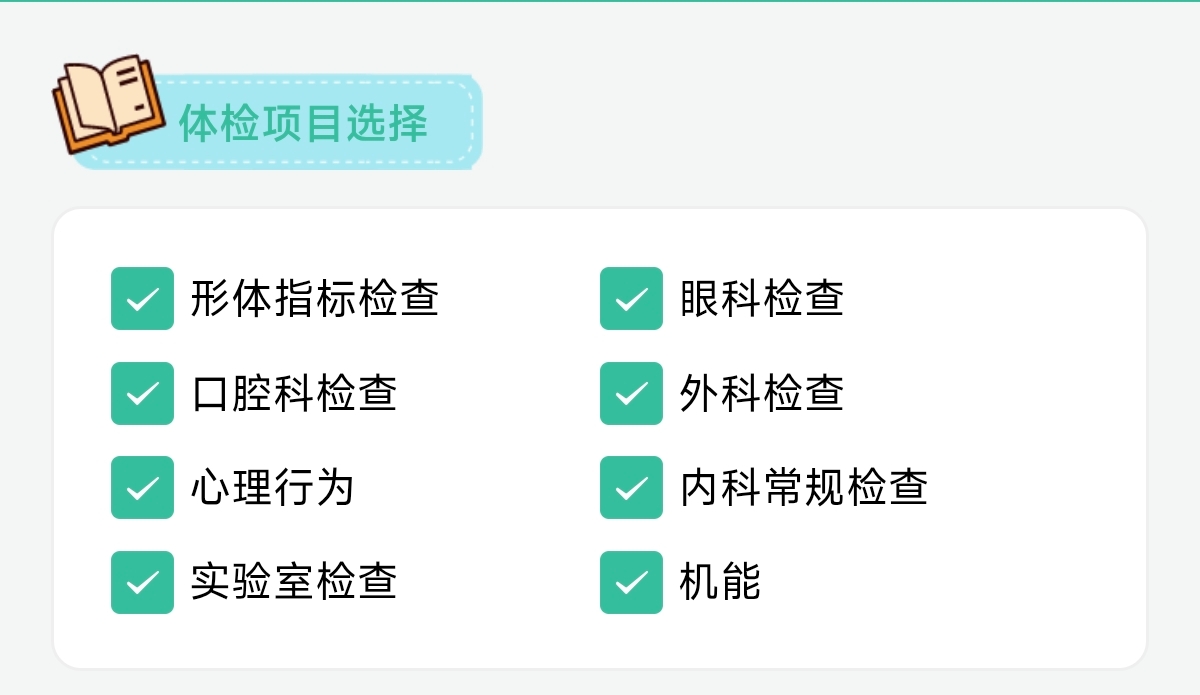 河南儿保儿童健康管理系统多少钱，价格合理口碑好