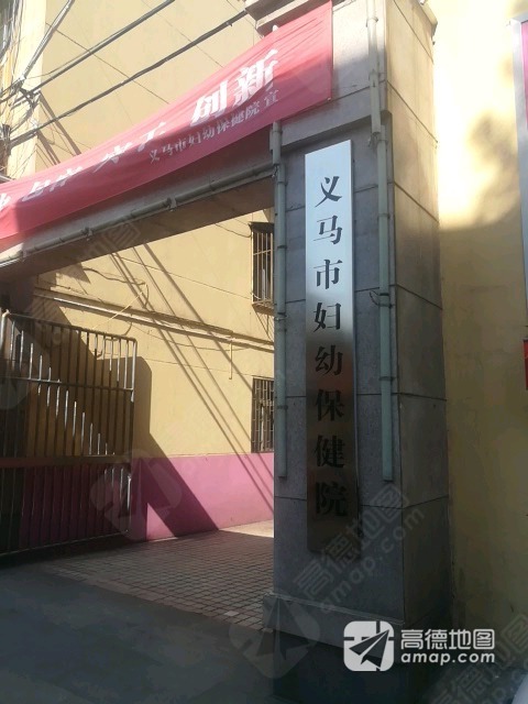 河南儿保儿童健康管理系统，如何选择？
