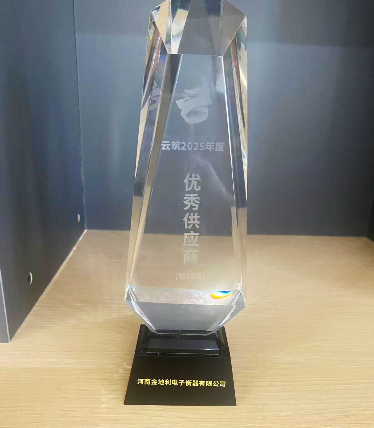 电子地磅的选购指南