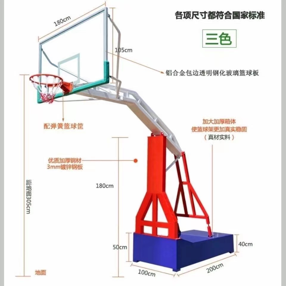 2026年篮球架手动升降厂家/户外篮球架厂家选购参考汇总 2026年篮球架手动升降厂家/户外篮球架厂家选购参考汇总
