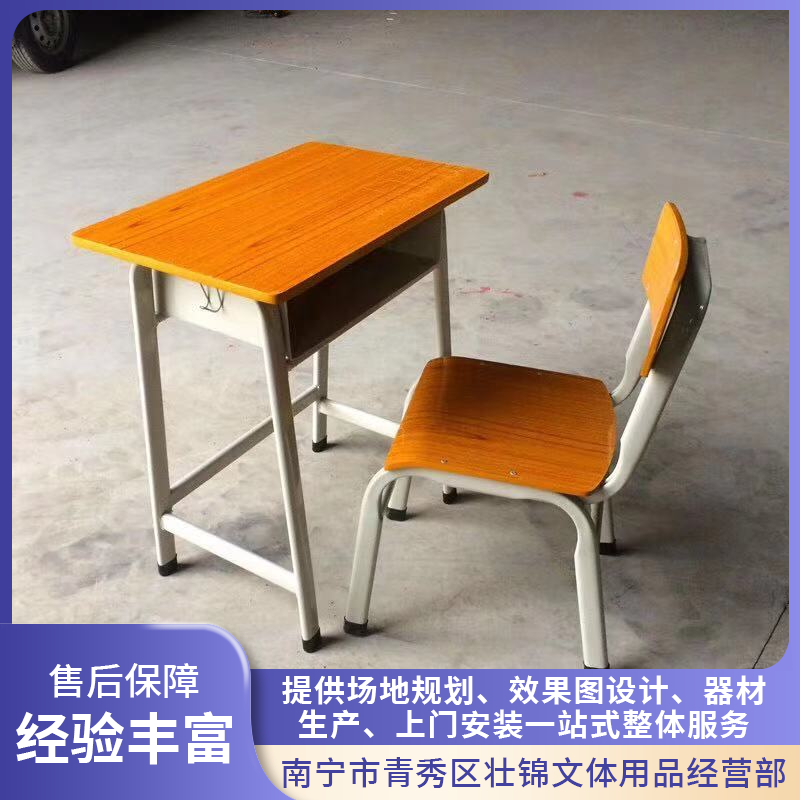 2026年知名的课桌椅品牌供应商企业全景分析