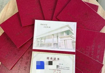 同等学力英语统考培训｜历年真题词汇精讲课程