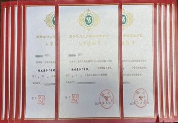 2026年同等学力申硕在考试要求上是什么｜英语统考备考指南
