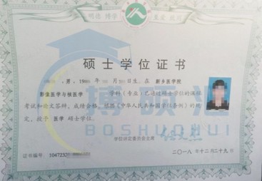 同等学力和非全日制的区别在哪里辅导机构甄选