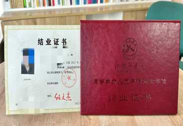 2026年同等学力申硕报考条件与报名流程全解析｜机构推荐