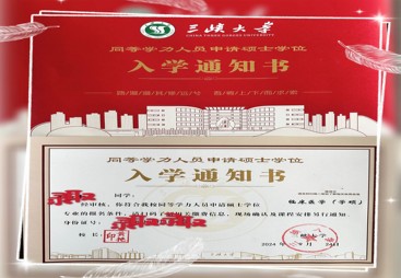 同等学力申硕英语统考备考指导｜机构培训实力参考