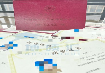 2026年同等学力临床医学申硕，报考条件与招生简章