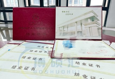 北京同等学力申硕哪家稳妥｜正规机构资质怎么查