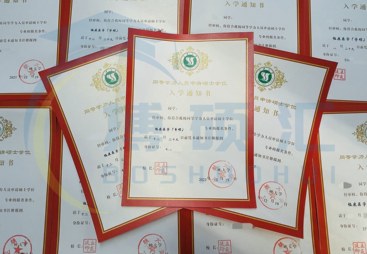 同等学力申硕和考研区别｜在职人员怎么选
