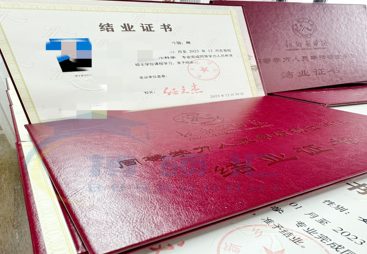 同等学力申硕机构资质怎么核验｜广受信赖的选择
