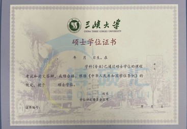 2026年同等学力论文开题撰写修改查重降重辅导机构