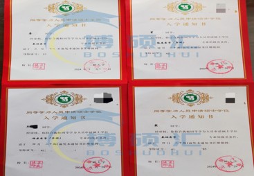 同等学力英语全国统考真题｜2026年备考攻略与资料