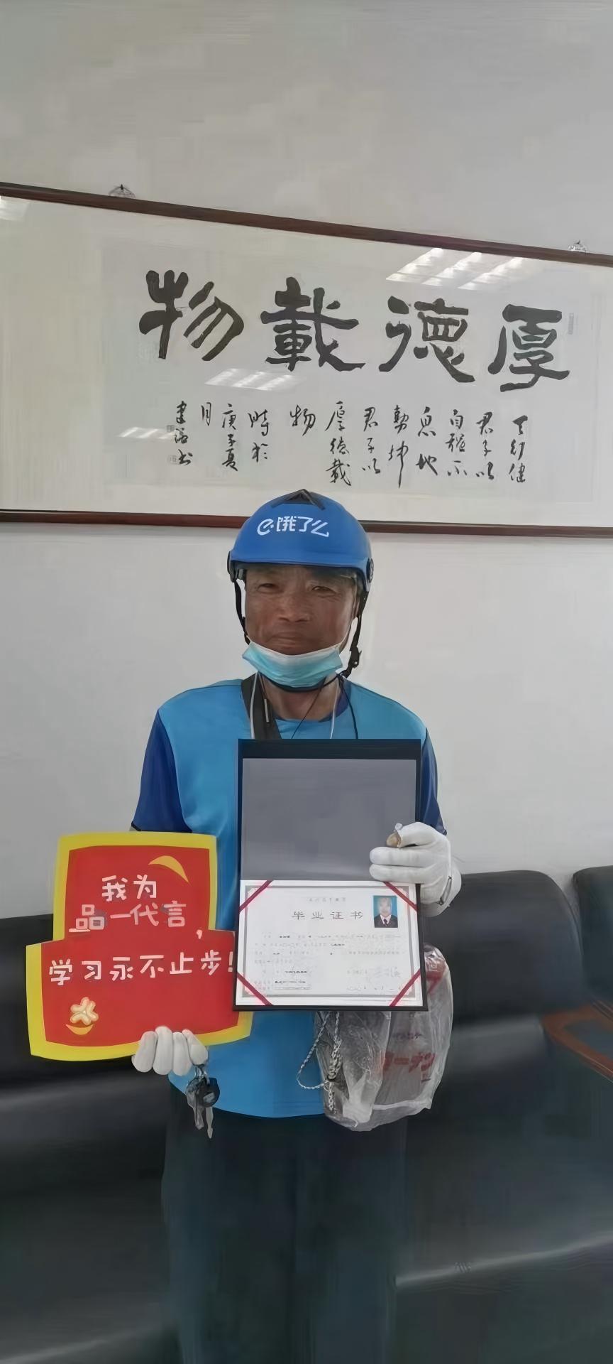 2026年口碑高的函授本科机构，省心不踩坑优选