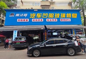 株洲做免喷漆修复经验丰富的老师傅多的门店，玻璃修复也专业