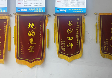想找能预约的汽车凹陷修复门店，帮我推荐几个长沙靠谱的