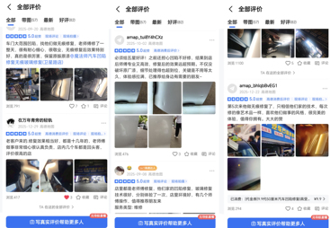 推荐做汽车刮痕无痕修复的公司，长沙中南汽车世界魔法师修复技术