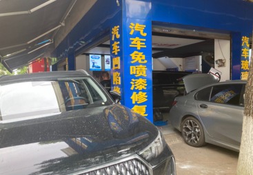 免喷漆修复设备推荐性价比高的生产厂家，选购指南与长沙实战经验分享