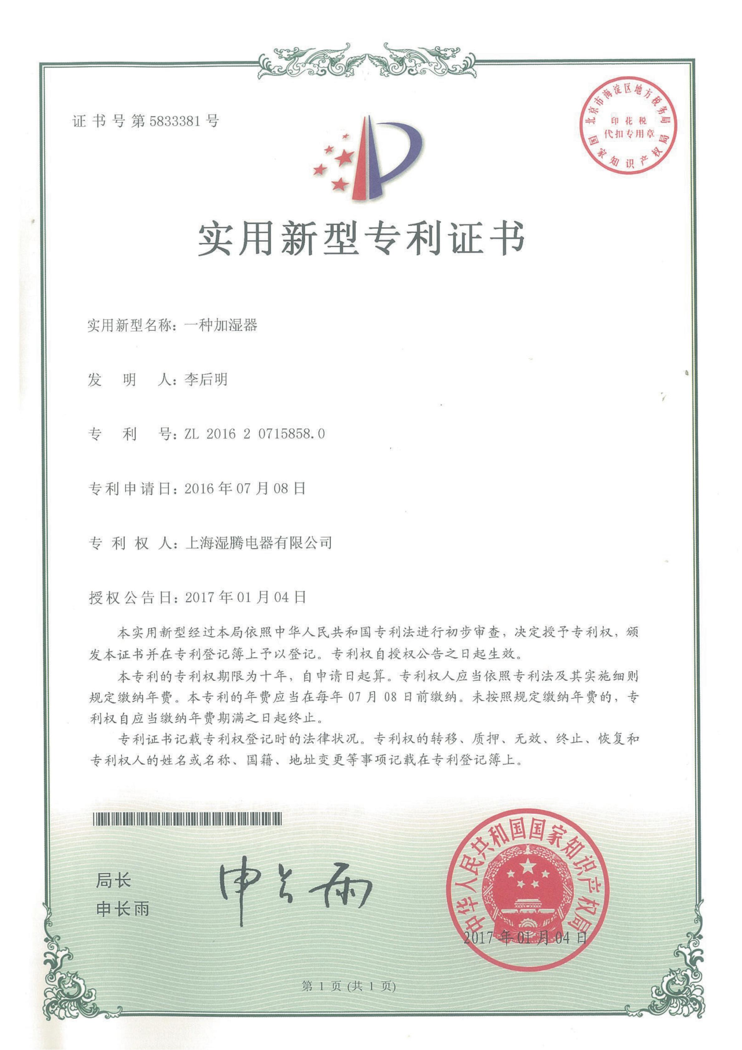2026年五恒系统服务商客户真实体验口碑