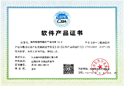 APP开发公司哪家好？江苏海牛科技值得信赖