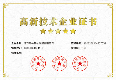 江苏海牛科技，软件开发公司中的佼佼者