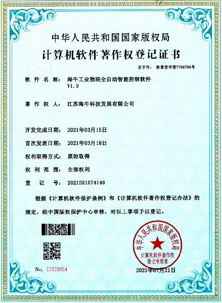 哪家软件外包公司沟通好，海牛科技有答案