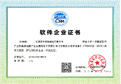 口碑棒、创新强、稳定可靠的江苏海牛科技软件外包