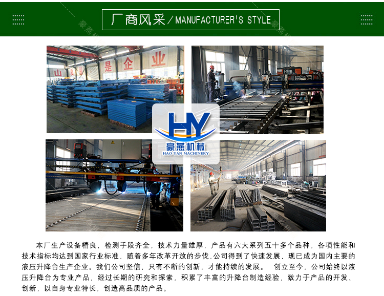 求推荐:2026年能超载用的升降机靠谱厂商 求推荐:2026年能超载用的升降机靠谱厂商
