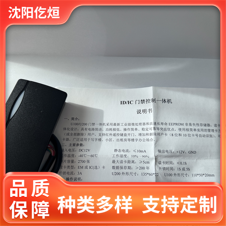 2026年靠谱的海康门禁本地服务商实力参考 2026年靠谱的海康门禁本地服务商实力参考