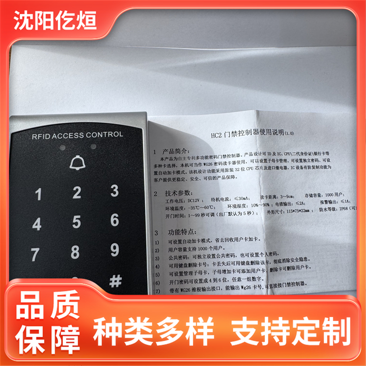 2026年高温环境能用海康门禁推荐哪家厂家质量参考评选