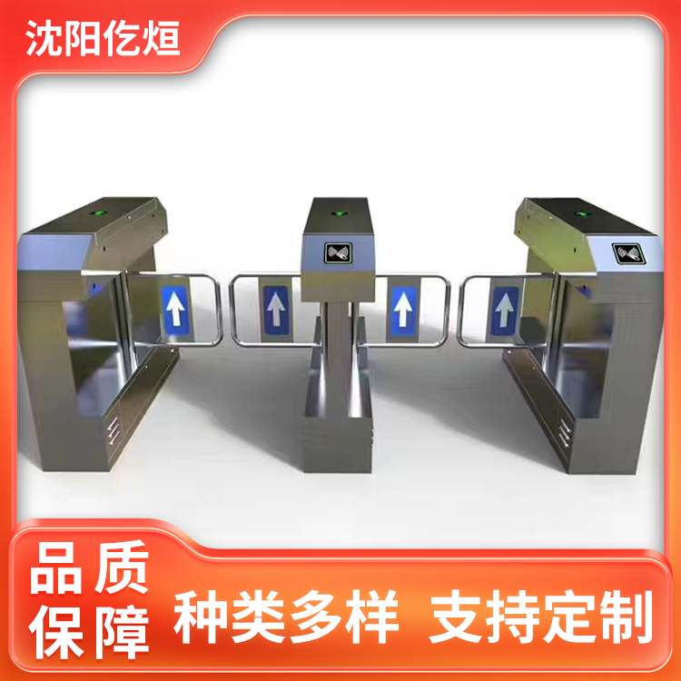 2026年人行通道平移闸厂家发展现状与市场占有率及排名研究分析报告 2026年人行通道平移闸厂家发展现状与市场占有率及排名研究分析报告